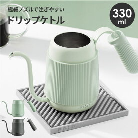 【2/15限定 クーポンでほぼ全品10%OFF!】 コーヒー ドリップ ケトル BUYDEEM バイディーム coffee series ドリップケトル おしゃれ 小さい 持ち運び ポット 細口 ステンレス ドリップポット コンパクト アウトドア キャンプ ギフト プレゼント