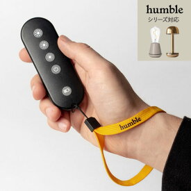 【2/15限定 クーポンでほぼ全品10%OFF!】 Humble ハンブル 専用リモコン RF リモートコントロール 【Humble One & Humble Two 対応】