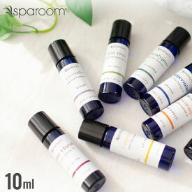 【4/20(土)限定 10%OFFクーポン!】 sparoom スパルーム ピュア エッセンシャルオイル 10ml 精油 アロマオイル アロマ 100%ピュア 天然 ルームフレグランス 加湿器 ラベンダー ティーツリー ペパーミント スイートオレンジ ユーカリタプス レモン