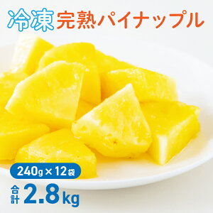 y11/30-12/1 N[|œXقڑSi10%OFF!z ⓀpCibv 2.8kg ( 240g × 12 ) tBsY Ⓚt[c   Ⓚ pCibv ʕ  t[c vitafood oC^t[