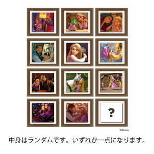 y11/27 01:59}fő20%OFFN[|z disney fBYj[ _ S12 vcF t[}Olbg uCh LN^[