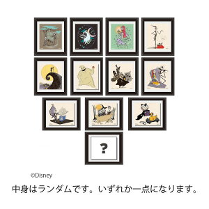 y11/27 01:59}fő20%OFFN[|z disney fBYj[ _ S12 iCgA rtHA[NX}X t[}Olbg uCh LN^[