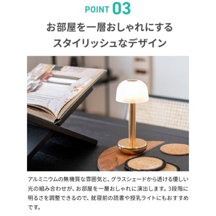 楽天市場】【max15%OFF! 4/1限定】 おしゃれ LED テーブルライト 