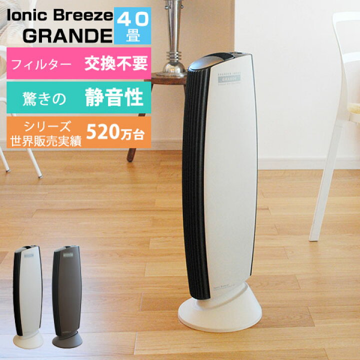 楽天市場】＼クーポンでmax15%off 9/24 01:59ﾏﾃﾞ／ 送料無料 空気清浄 