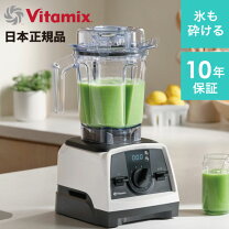 楽天市場】バイタミックス vitamixの通販