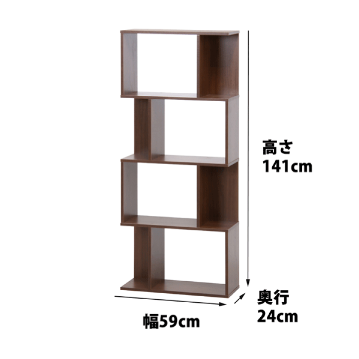 楽天市場】【8/20限定 クーポンで全品10%OFF!】 送料無料 棚 S型