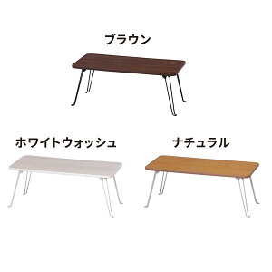 y11/1 N[|max15%OFF!z [e[u ؖڒ 80cm s40cm Z^[e[u  xbh \t@ xbhTChe[u X ~je[u R[q[e[u V