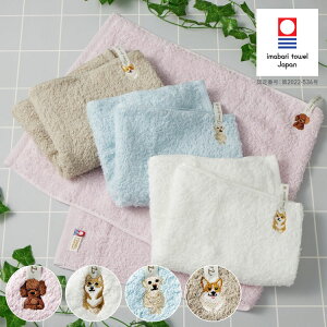 y10/10 N[|őSi10%OFF!z tFCX^I ^I 35×80cm [vt ^IJpj[ Time for rest  킢  ^I Lb`^I ۈ牀 z { 100 n M