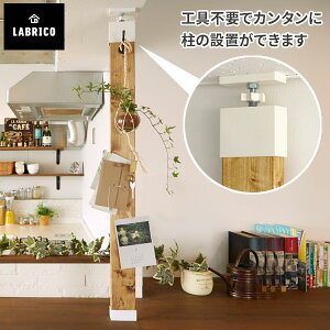 y9/19 20X^[g!ő15%OFFN[|zzz DIY OK t p[c LABRICO uR 2×4AWX^[ ItzCg DXO-1  c[oCtH[   ǖʎ[ [I I CeA 
