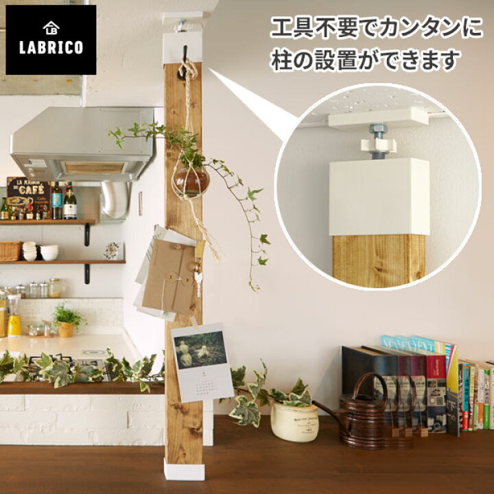 楽天市場】【max20%OFFクーポン配布中!】 DIY 賃貸OK 取り付け パーツ 