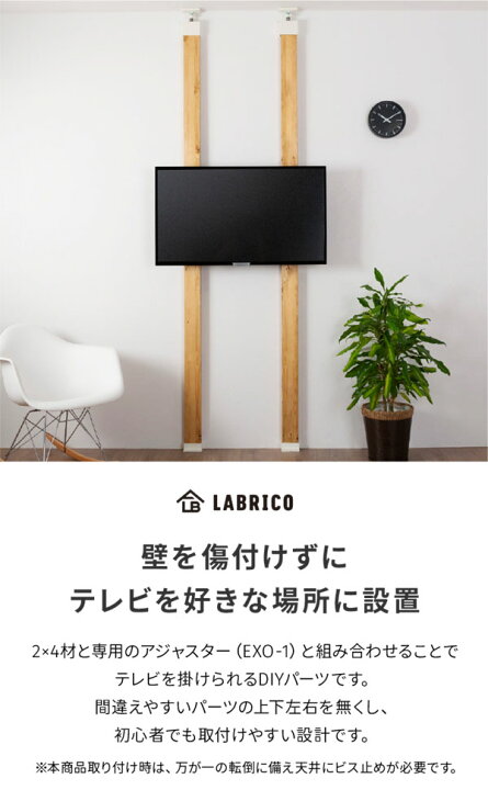 楽天市場】【クーポンで店内ほぼ全品10%OFF! 6/15(月)限定】 LABRICO 