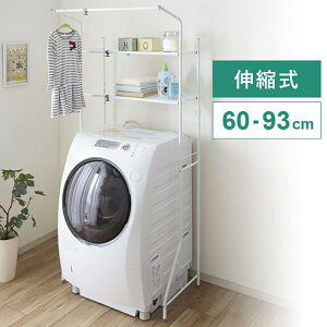 �y�N�[�|����max20%OFF! 12/19 20:00�X�^�[�g�z �L�k�����h���[���b�N 2�i ��60�`93cm �����h���[�z���C�g���b�N �z���C�g L-2 �n���K�[�o�[�t�� ����@���b�N �L�k �����h���[���b�N ����@ ���b�N 