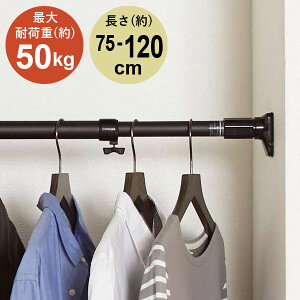 ySiN[|10%OFF!10/9 01:59}fz ˂_ 75`120cm ˂ςpt|[  }bgubN ω׏d50`30kg RTB-75 ς_ Lk_ Ԏ[ 󕨊     ˂