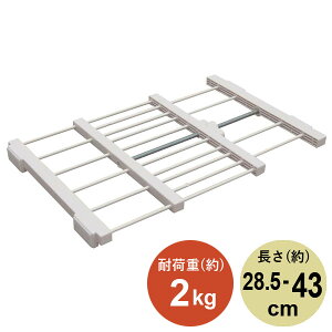 【10/30限定 ほぼ全品10%OFFクーポン配布中】 突っ張り棚 幅28.5〜43cm 奥行23cm 突ぱりすき間棚 W-LL ホワイト 耐荷重2kg SMR-24 隙間収納 つっぱり棚 隙間棚 伸縮棚 突っ張り 脱衣所 収納 整理 玄関 ス