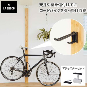 [hoCN [ LABRICO uR [hoCNtbN AWX^[Zbg ubN SXK-520 IXO-1 ] Ǌ| X^h  CeA rO  DIY t