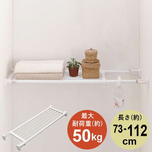 y9/19 20X^[g!ő15%OFFN[|zzz ˂I  73`112cm s25cm ˂ςptLkI zCg ω׏d50`30kg TAI-20 Ԏ[ ςI ԒI LkI ˂ Eߏ 