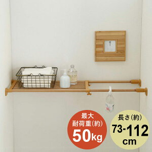 y10/10 N[|őSi10%OFF!z ˂I  73`112cm s25cm ؒpt˂ςI ω׏d50`30kg TAI-6 Ԏ[ ςI ԒI LkI ˂ Eߏ [   Xy[X