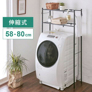 y11/14 10X^[g XقڑSi10%OFF!z Lkh[bN 2i 58`80cm ppCv@I }bgubN @bN Lk h[bN @ bN 60 70 80 Eߏ 