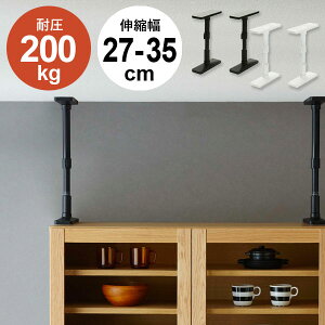 y11/14 10X^[g XقڑSi10%OFF!z Ƌ]|h~ ˂_ 27`35cm ψ200kg 2{g zCg ubN Ƌ]|h~|[ 27 ς_ Lk_ hЗpi nk ϐk ]|h~ Ƌ