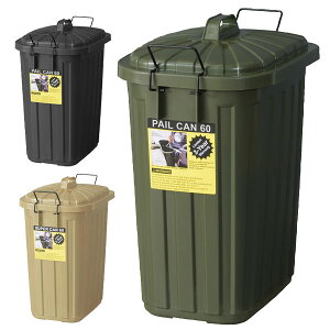 おしゃれ 車 ゴミ箱 ごみ箱 通販 価格比較 価格 Com