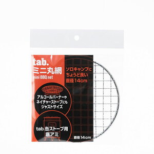 y11/14 10X^[g XقڑSi10%OFF!z tab. ^u ~jۖ ʃXg[u SE Ή ւ  1 2 c BBQ o[xL[ Lv AEghA