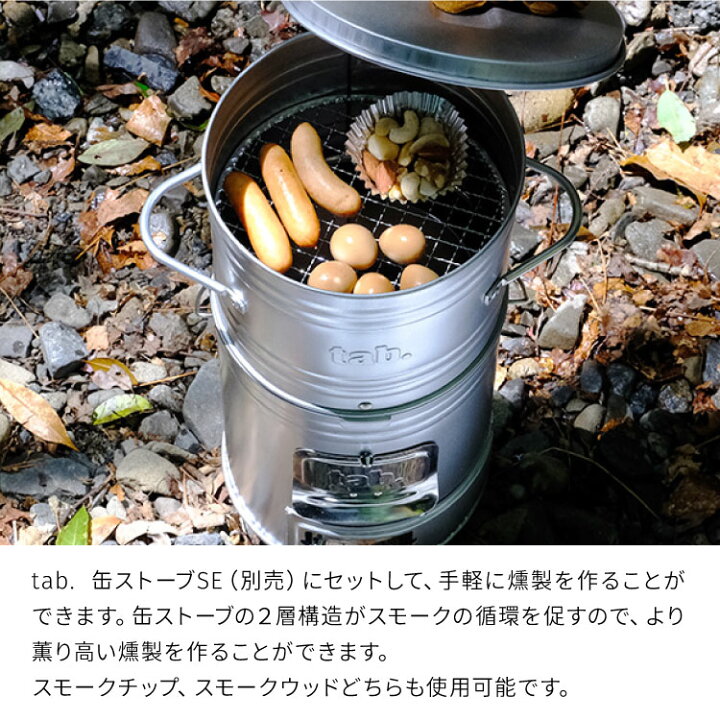 楽天市場】【7/15限定！ほぼ全品10%OFFクーポン】 燻製器 スモーカー 