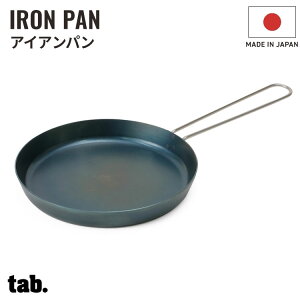 tCp { tab. ^u ACAp y 370g ܂肽 RpNg 16.5cm Lv AEghA BBQ o[xL[ AEghApi Lvpi  c