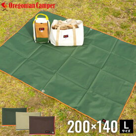 【クーポンで15%OFF! 4/24 20:00カラ】 Oregonian Camper オレゴニアンキャンパー グランドシート L 200×140cm カーキ フォレスト ブラウン レジャーシート ピクニックシート レジャーマット ピクニック キャンプ アウトドア 運動会