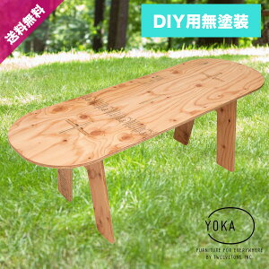 ウッド テーブル Diy アウトドアテーブルの通販 価格比較 価格 Com