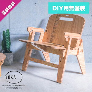 おしゃれ ベンチ Diy アウトドアチェア ベンチの人気商品 通販 価格比較 価格 Com