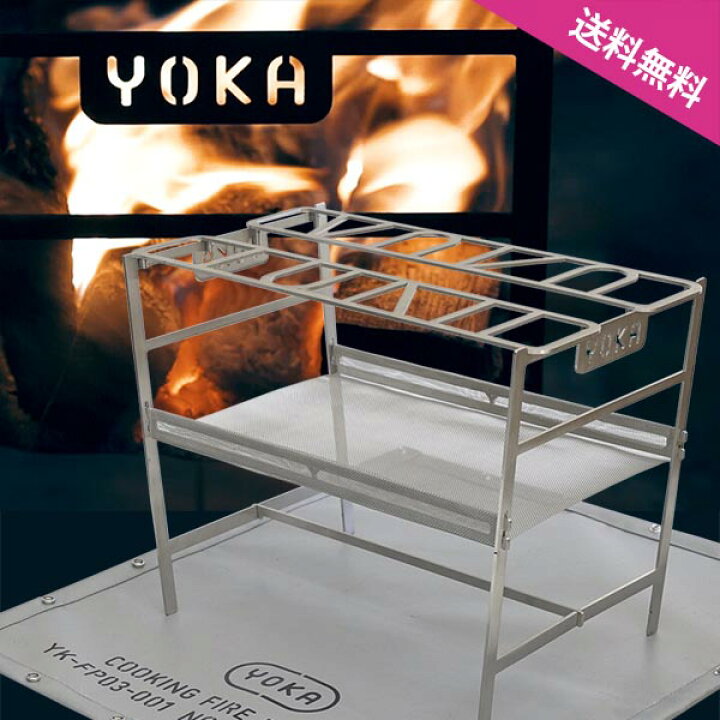 楽天市場】【max15%OFFクーポン配布中】 送料無料 YOKA ( ヨカ 