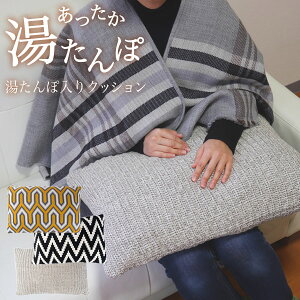 湯たんぽ カバー かわいい インテリア 家具の人気商品 通販 価格比較 価格 Com
