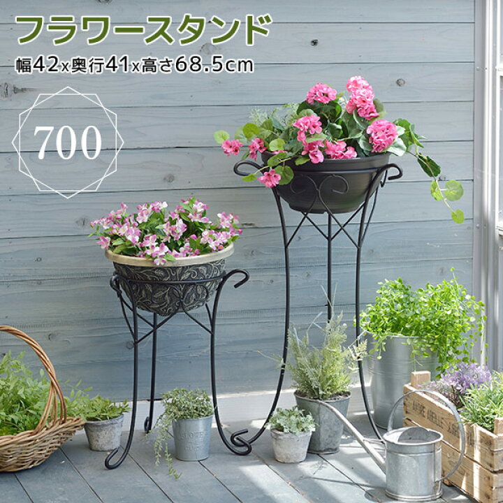 楽天市場】【クーポンで全品10%OFF! 3/30(日)限定】 フラワースタンド 