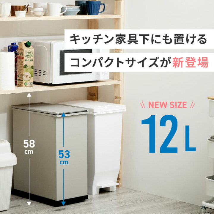 楽天市場】【4/24 20時ｽﾀｰﾄ!最大20%OFFｸｰﾎﾟﾝ配布中】 冷やすゴミ箱 