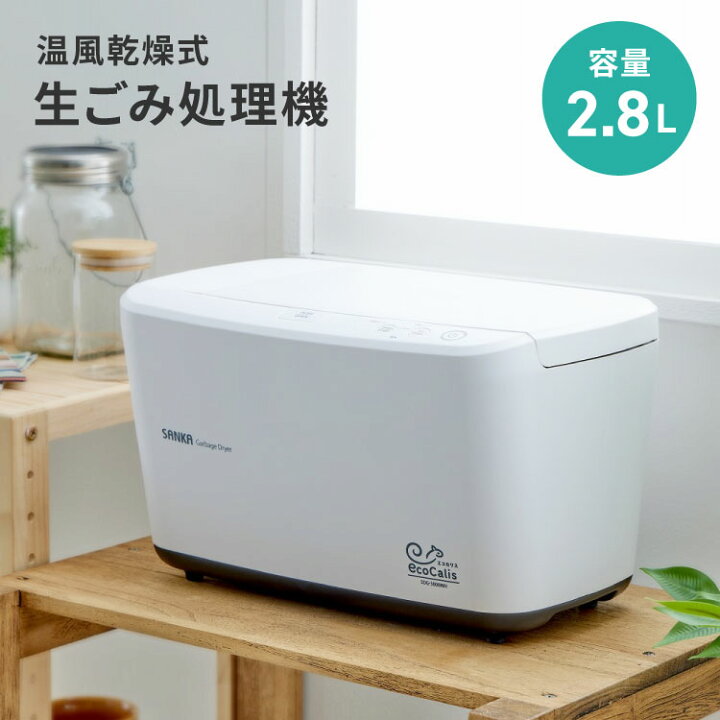 楽天市場】【3/18(火)限定クーポンで店内全品10%OFF!】 温風乾燥式 生 