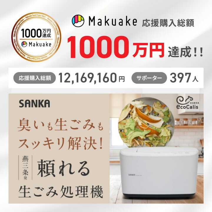 楽天市場】【3/18(火)限定クーポンで店内全品10%OFF!】 温風乾燥式 生 