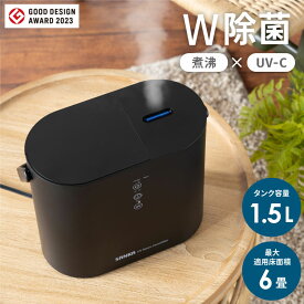 【クーポンでmax20%OFF! 6/11 01:59マデ】 スチーム式 UV除菌 加湿器 卓上 小型 1.5L 最大6畳対応 除菌 おしゃれ 黒 ブラック 1年保証 コンパクト デスク SANKA サンカ ssh-2100uv