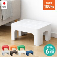 【4/14 20:00スタート 最大20%OFFクーポン配布中】 踏み台 おしゃれ 高さ 14cm 20cm 30cm デコラステップ…