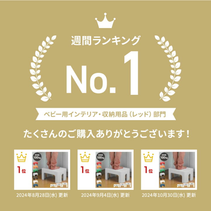 楽天市場】【4/14 20:00ｽﾀｰﾄ 最大20%OFFクーポン配布中】 踏み台 
