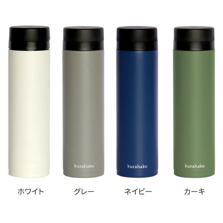 楽天市場 送料無料 1000円ポッキリ 真空断熱 ステンレスマグボトル 300ml マグボトル ボトル 水筒 Kurahako クラハコ 軽量 ステンレス 直飲み ステンレスボトル おしゃれ 大人 保温 保冷 アウトドア スポーツ レディース キッズ 子供 こども 子ども 新生活 クラハコ