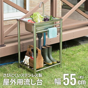 yN[|max20%OFF! 9/11 01:59}fzOp  XeX 55cm K[fVN  Ȉ O  SANKA TJ тɂ Lb` VN XeX Ȉ՗ 550