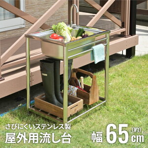 Op  XeX 65cm K[fVN  Ȉ O  SANKA TJ тɂ Lb` VN XeX Ȉ՗ 650