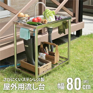 Op  XeX 80cm K[fVN  Ȉ O  SANKA TJ тɂ Lb` VN XeX Ȉ՗ 800