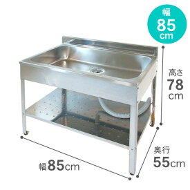 楽天市場 屋外 流し台 おしゃれの通販