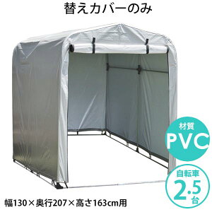 y9/4X^[g! max20%OFFN[|zzz  yԌz TCNnEX pJo[ yւeĝ݁z ȈՖ\K[W ւeg  PVC Vo[ ւV[g 2.5p^Cv 