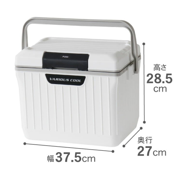 楽天市場 7 18 月 限定全品10 Offクーポン 送料無料 クーラーボックス 小型 9l ギャラシー ベリアスクール ホワイト 白 ペットボトル 保冷力 アウトドア 釣り フィッシング おしゃれ かっこいい 小さめ クーラー ボックス 9 リットル ミニ 部活 キャンプ 保冷ボッ 楽天市場 7 18 月 限定全品10 Offクーポン 送料無料 クーラーボックス 小型 9l ギャラシー ベリアスクール ホワイト 白 ペットボトル 保冷力 アウトドア 釣り フィッシング おしゃれ かっこいい 小さめ クーラー ボックス 9 リットル ミニ 部活 キャンプ 保冷ボッ