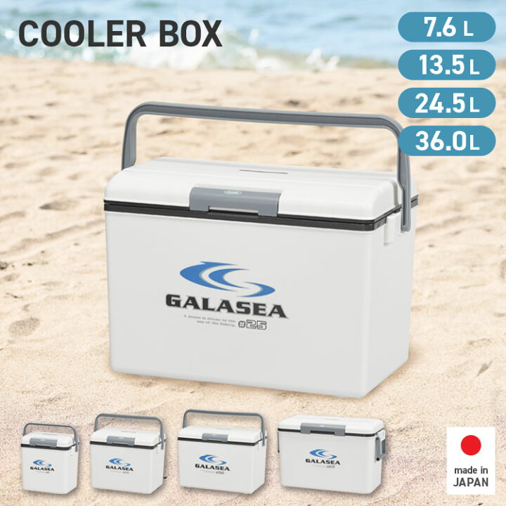 楽天市場】クーラーボックスス ホワイト 釣り フィッシング GALASEA 