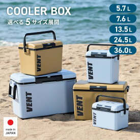 【クーポンでmax15%OFF! 7/11 01:59マデ】 クーラーボックス 小型 バンセレーノ 5.7L 7.6L 13.5L 24.5L 36L 部活 ショルダーベルト付 日本製 おしゃれ 小さめ ミニ 大型 大容量 SANKA ブルー カーキ アウトドア キャンプ