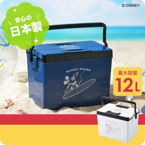 ディズニー ボトル クーラーボックスの人気商品 通販 価格比較 価格 Com