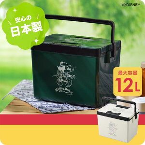 ディズニー ボトル クーラーボックスの人気商品 通販 価格比較 価格 Com